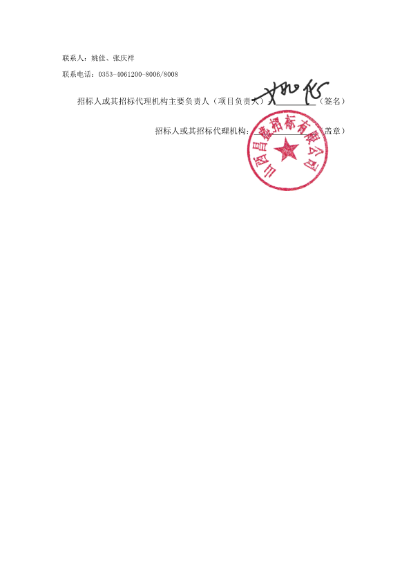 平定新村，蓬勃發(fā)展中的宜居新社區(qū)最新消息