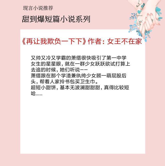 小巷深處的特色小店探秘，短篇辣文最新章節(jié)大揭秘