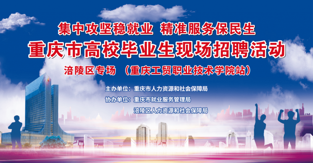 涪陵最新招聘，雙休息，學習與成長的黃金機會！