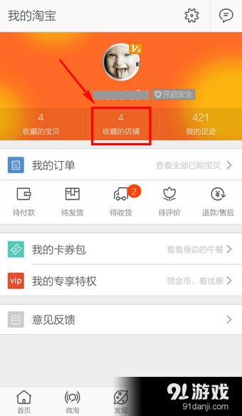 淘寶App最新版本，數(shù)字時(shí)代的購(gòu)物革命